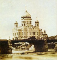 Храм Христа Спасителя. 1867 год.