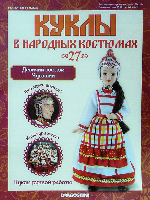 Переплетение традиций и современности: чувашские украшения | Кафебижу - товары для рукоделия | Дзен