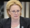 Вероника СКВОРЦОВА, министр здравоохранения РФ  