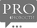 logo проновости