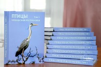 Птицы Чувашской Республики, том 1