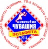 Логотип_Эстафета_2014 в кривых