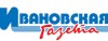 logo Ивановской газеты