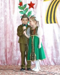 За песню «Катюша» юная Лиза Архипова и Кирилл Низов получили первое место.