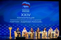 В один день провели свои конференции региональные отделения партий «Единая Россия» и «Справедливая Россия»