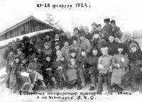 Участники I областной конференции селькоров газеты «Канаш». Чебоксары, 27–28 февраля 1924 г. В первом ряду второй справа – К.М. Никишев.