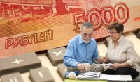 Единовременную выплату в пять тысяч рублей получат 43 млн. россиян. Коллаж «СЧ»