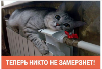 Эту фотографию у себя на странице в Фейсбуке разместил главный государственный жилищный инспектор России Андрей Чибис.