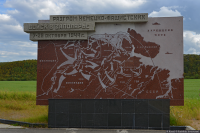 Монумент на месте сражений. Фото 1ul.ru