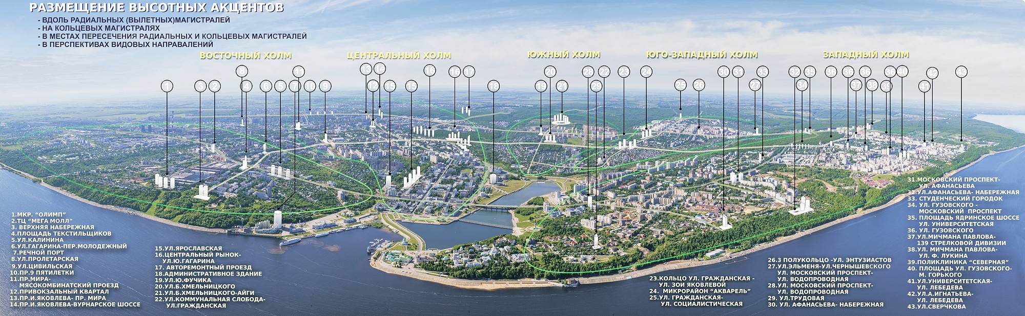 План застройки города чебоксары до 2035 года