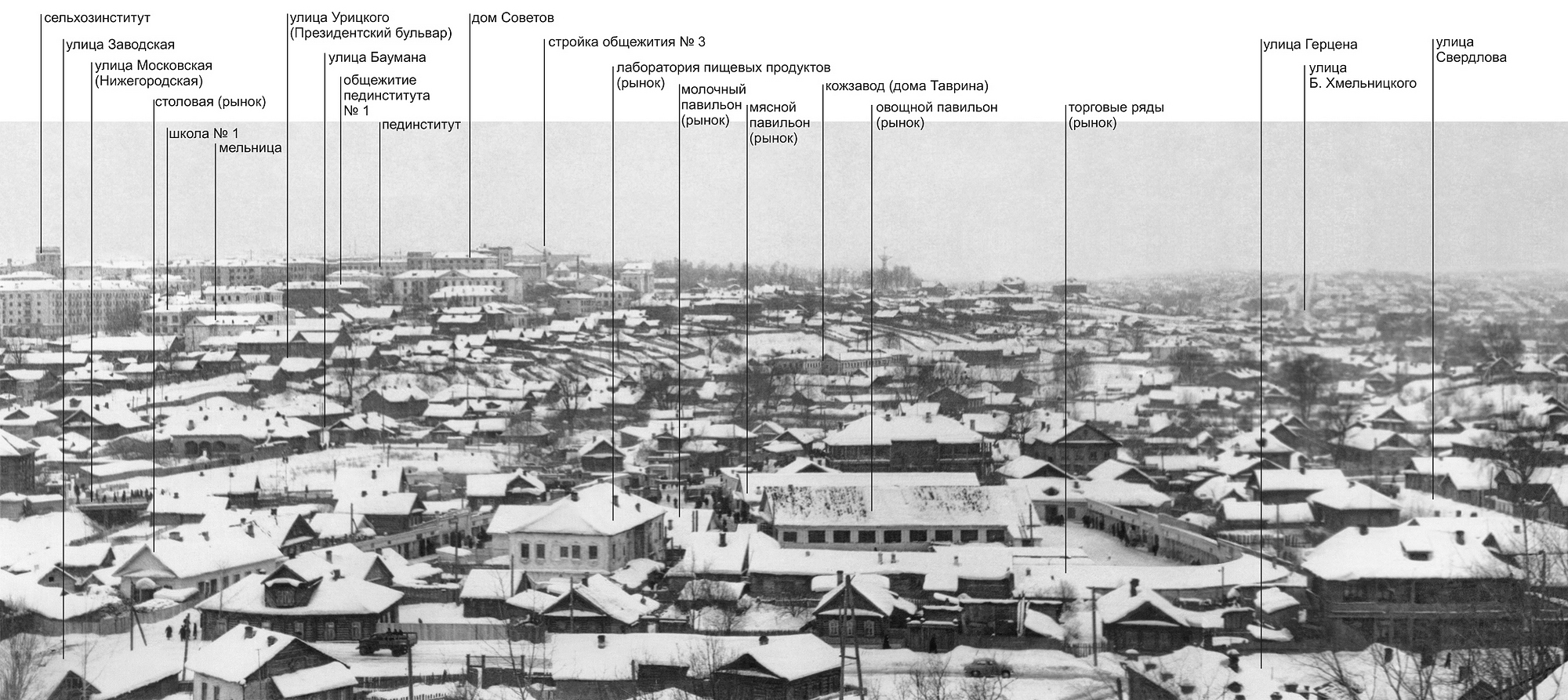 Старый город зимой. Чебоксары, начало 1960-х годов — Советская Чувашия