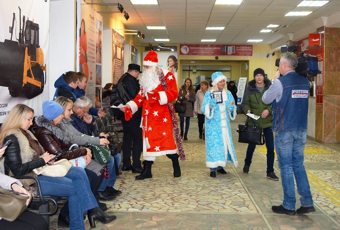 Дед Мороз и Снегурочка встретили в аэропорту должников за тепло и  электричество — Советская Чувашия