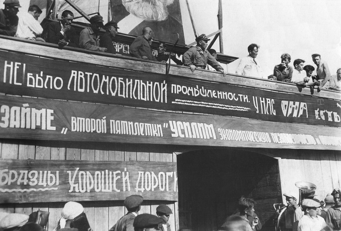 Красная площадь. Митинг в честь автопробега Москва — Каракумы — Москва, 1933 год