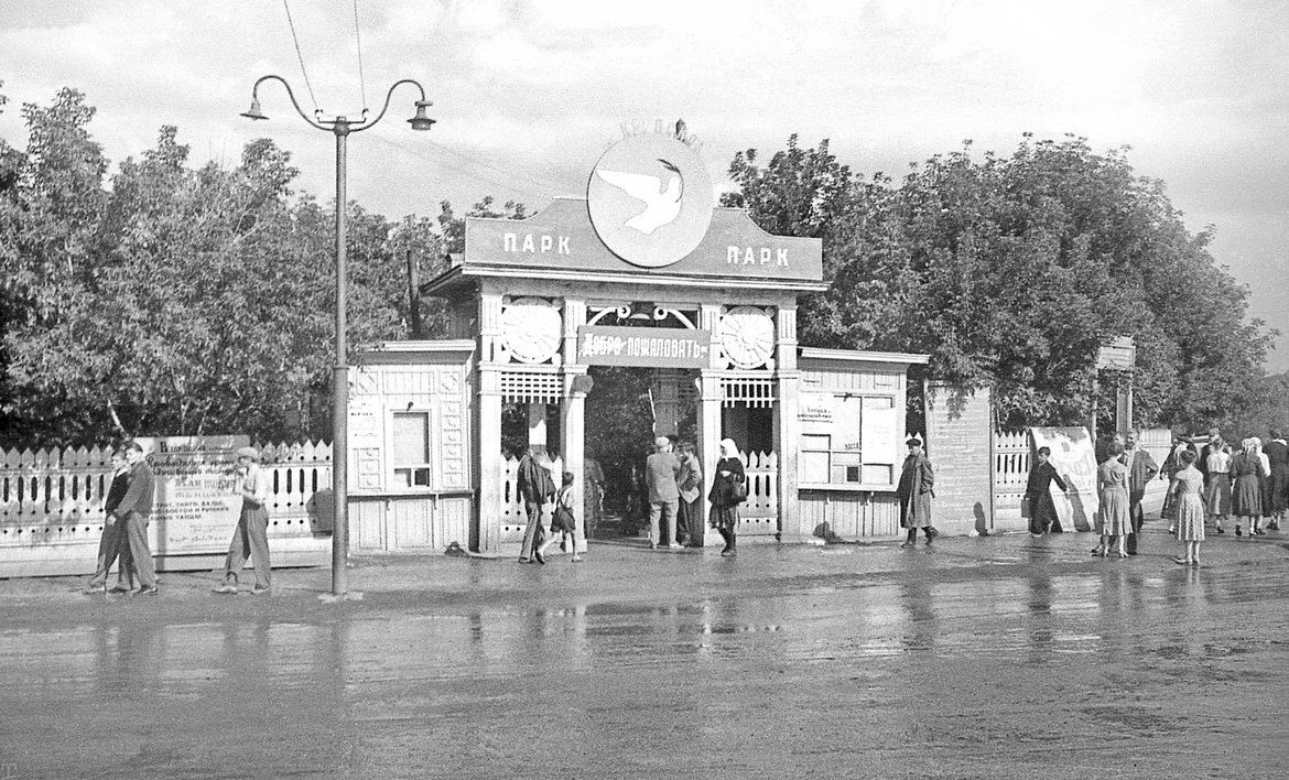 Городские парки: взрослый и детский. Чебоксары, 1959 год — Советская Чувашия