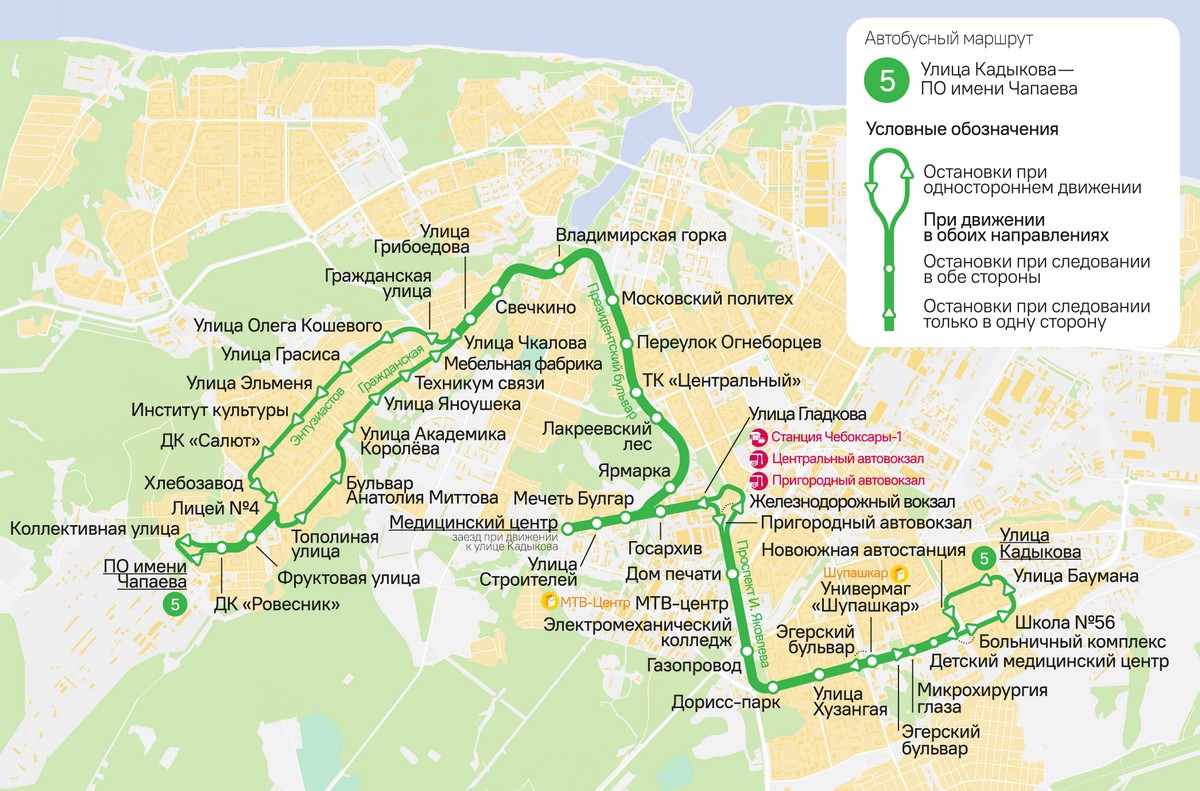 Документ планирования регулярных перевозок по муниципальным маршрутам города Чебоксары на 2024–2029 гг.