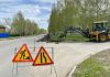 В Чебоксарах начался ремонт в рамках нацпроекта «Безопасные качественные дороги»