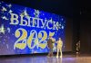 В школах Чувашии начались выпускные балы