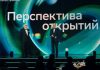 Наука для страны: начался сбор заявок на Научную премию Сбера 2026