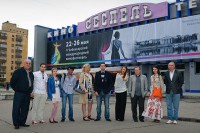 V Чебоксарский международный кинофестиваль
