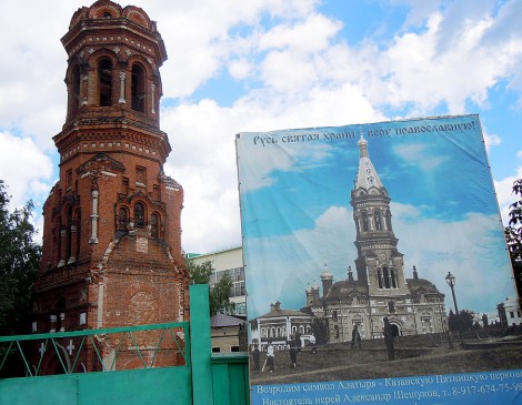 Восстановление Казанской Пятницкой церкви-памятника истории и архитектуры федерального значения