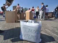 гуманитарная помощь Крымску