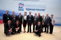 Делегация Чувашии на съезде партрии "Единая Россия"